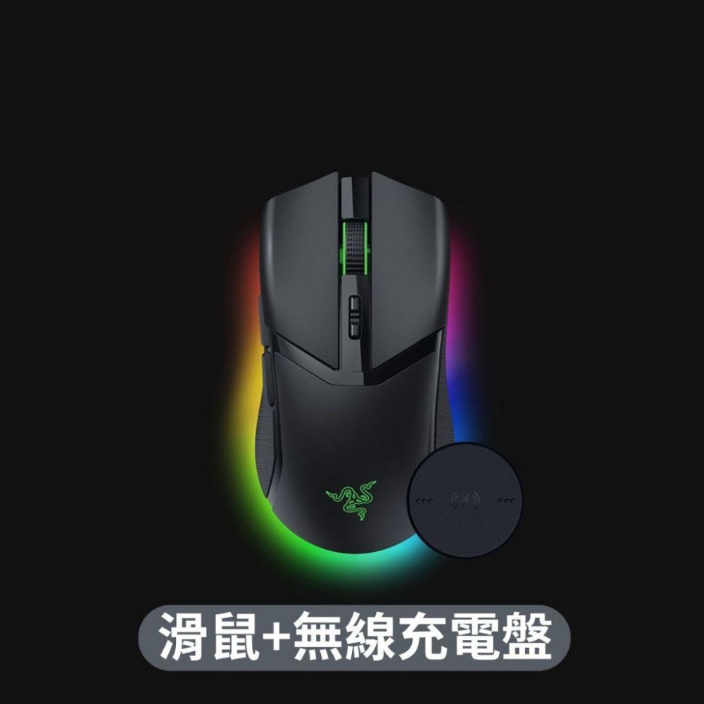 🐍蛇粉專屬天地🐍 Razer Cobra pro 雷蛇眼鏡蛇 雙模滑鼠 雷蛇滑鼠 電競專用 viper min 藍芽滑鼠-細節圖4