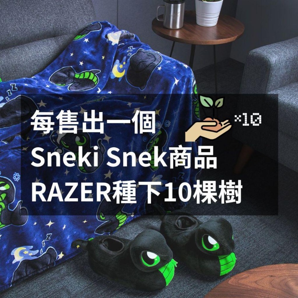 🐍蛇粉專屬天地🐍Razer Sneki Snek Slippers 雷蛇 蛇蛇 雷小蛇造型拖鞋 室內拖鞋 保暖防滑棉拖-細節圖2