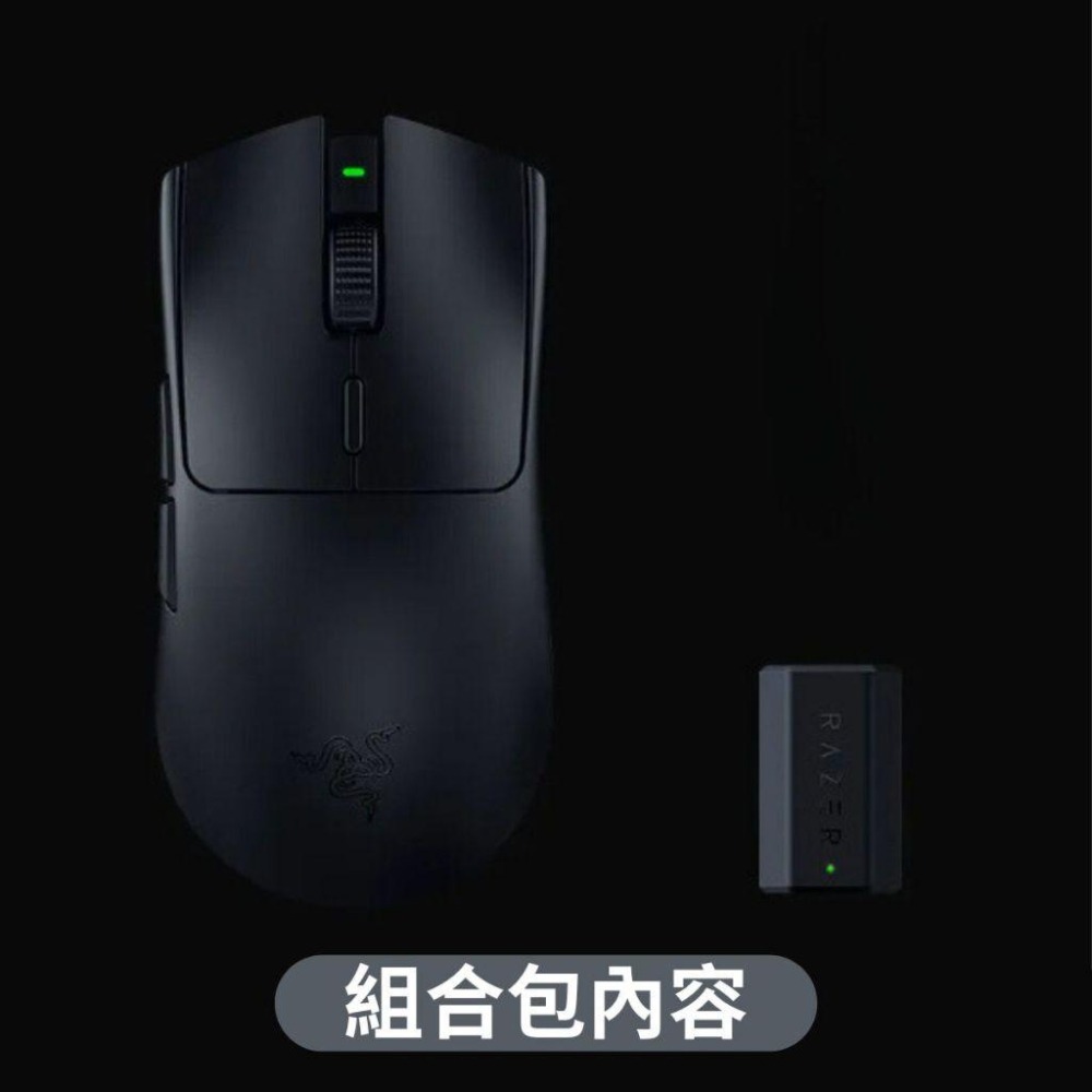 【🐍蛇粉專屬天地🐍】Razer viper V3 hyperspeed 雷蛇毒奎V3速度版 電競滑鼠 無線滑鼠 遊戲滑鼠-細節圖2