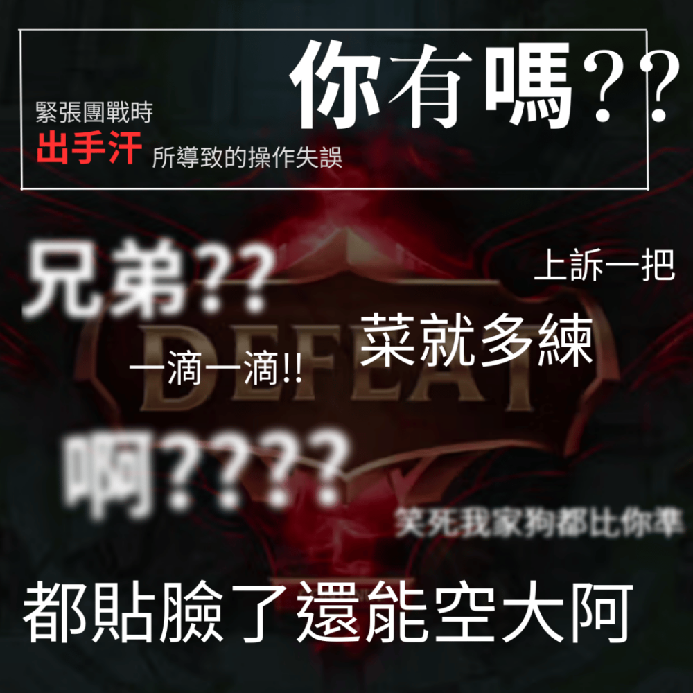 🐍RFH蛇粉天地🐍 RFH二代手汗包 吸汗神器 手汗 紓壓 清潔 吸汗 FPS遊戲 電競專用 遊戲專用 瓦羅蘭-細節圖2