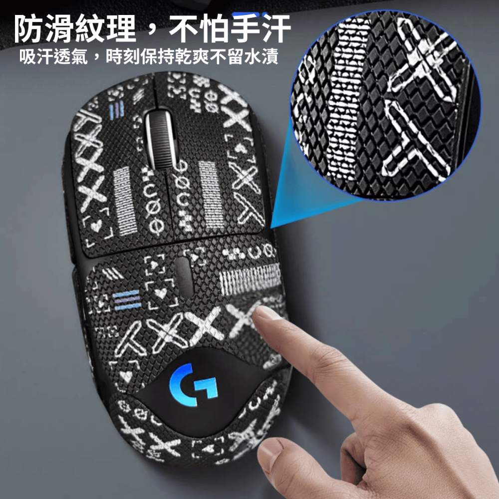 🐍RFH蛇粉天地🐍 RFH基礎款+全包鼠貼 雷蛇鼠貼 滑鼠防滑貼 止滑貼 razer 多款可用 viper v3-細節圖7