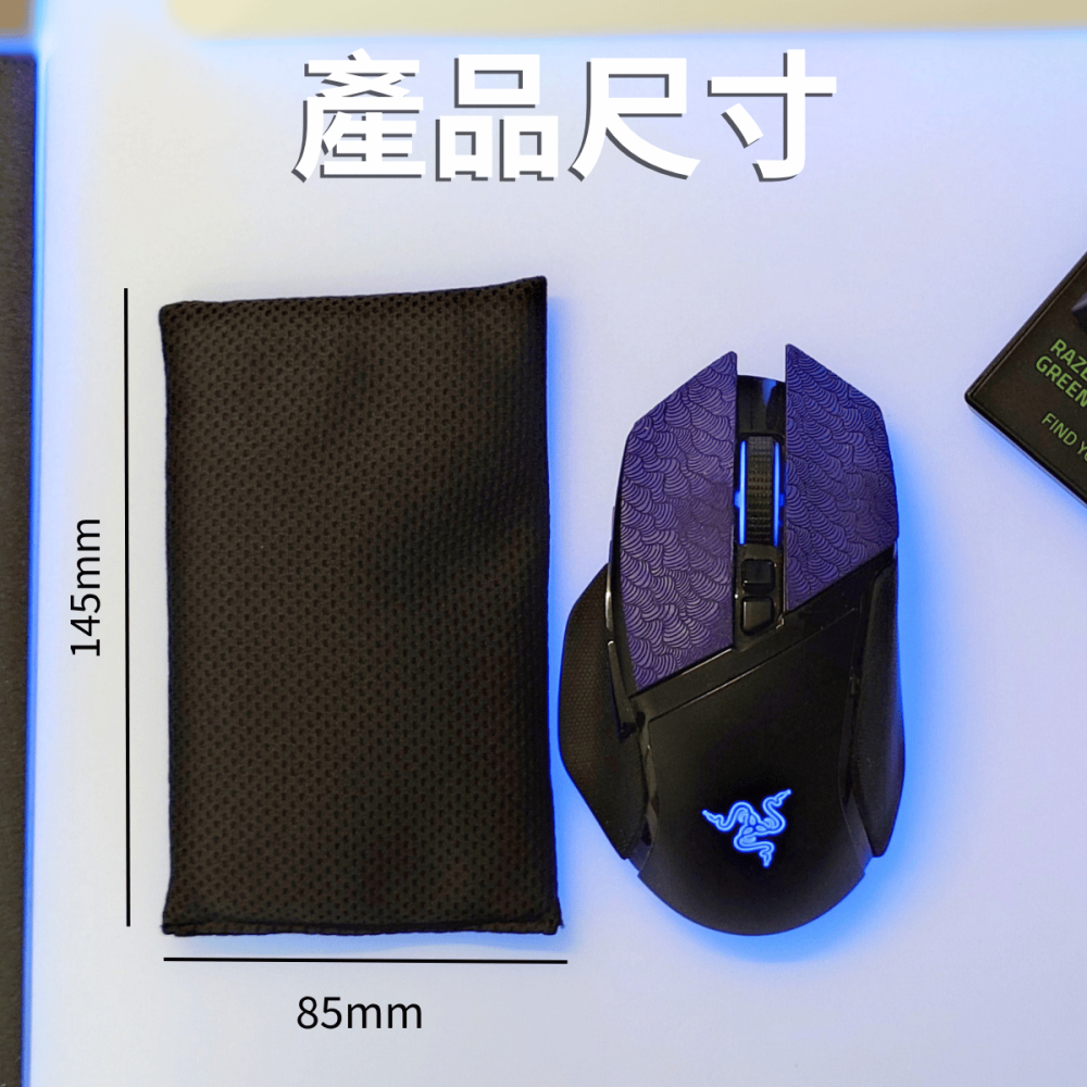 🐍RFH蛇粉天地🐍 RFH三代可水洗手汗包 手汗包 紓壓 清潔 吸汗 FPS遊戲 電競專用 遊戲專用 瓦羅蘭 英雄聯-細節圖6