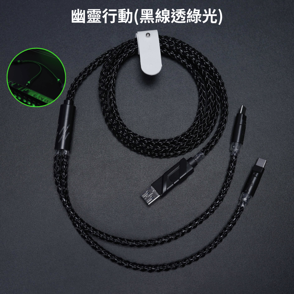 🐍RFH蛇粉天地🐍鍵盤滑鼠一托二航插線 8k輪詢率 RGB 鍵盤滑鼠專用 USB TYPEC 線 航插線 磁軸電競-規格圖4