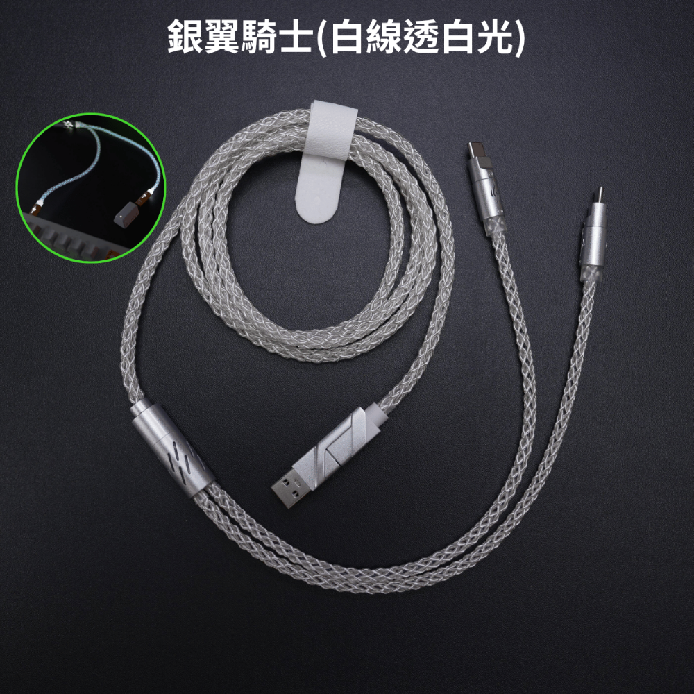 🐍RFH蛇粉天地🐍鍵盤滑鼠一托二航插線 8k輪詢率 RGB 鍵盤滑鼠專用 USB TYPEC 線 航插線 磁軸電競-規格圖4