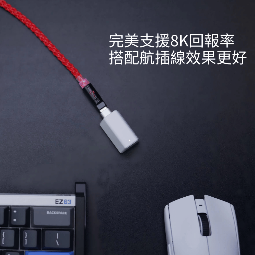 🐍RFH蛇粉天地🐍8k輪詢率Type - C延長頭 C to C 一公一母 雷蛇接收器可用 航插線 磁軸電競專用-細節圖2
