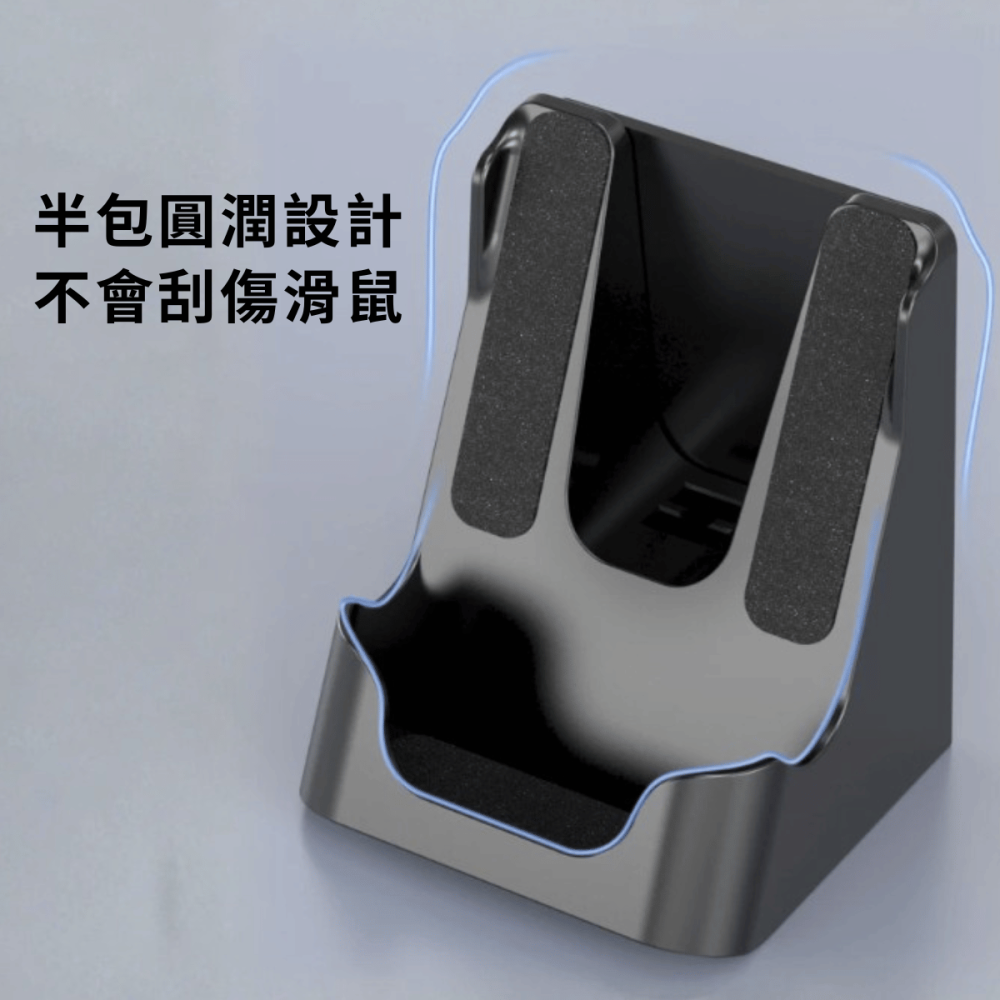 🐍RFH蛇粉天地🐍防塵滑鼠支架 送防塵罩 滑鼠支架 ABS支架 滑鼠擺飾 滑鼠收納 滑鼠展示 滑鼠收藏-細節圖8