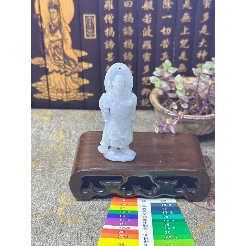 天然翡翠A貨-關聖帝君 商品編號050305-細節圖8