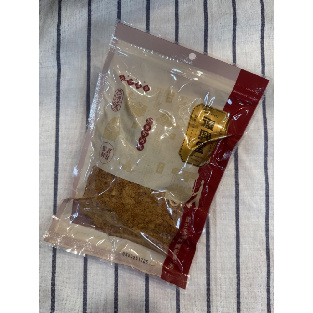 復興堂招牌手作豬肉酥-規格圖1