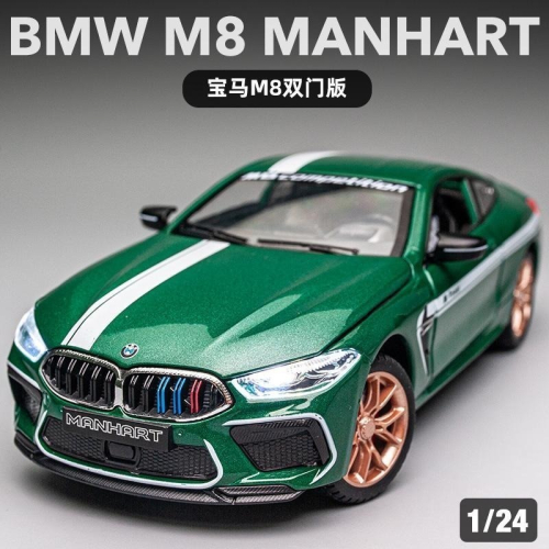 【台灣現貨 前輪轉向】BMW模型車 BMW模型 BMW M8 1/24 模型車 車模型 迴力車 汽車模型 合金車 玩具車