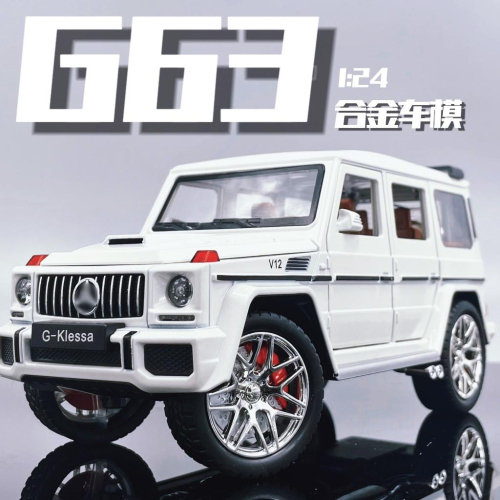 【台灣現貨 前輪轉向】賓士 Benz 吉普車 G63 1/24 越野車 賓士模型車 模型車 車模型 汽車模型 合金車