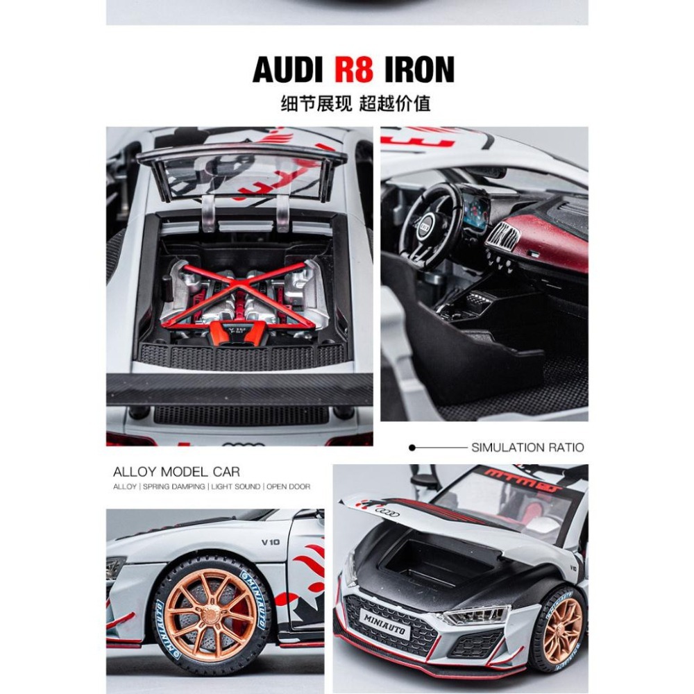 【台灣現貨 前輪轉向】奧迪 奧迪模型車 Audi R8 1/24 模型車 車模型 迴力車 汽車模型 合金車 車子模型-細節圖3