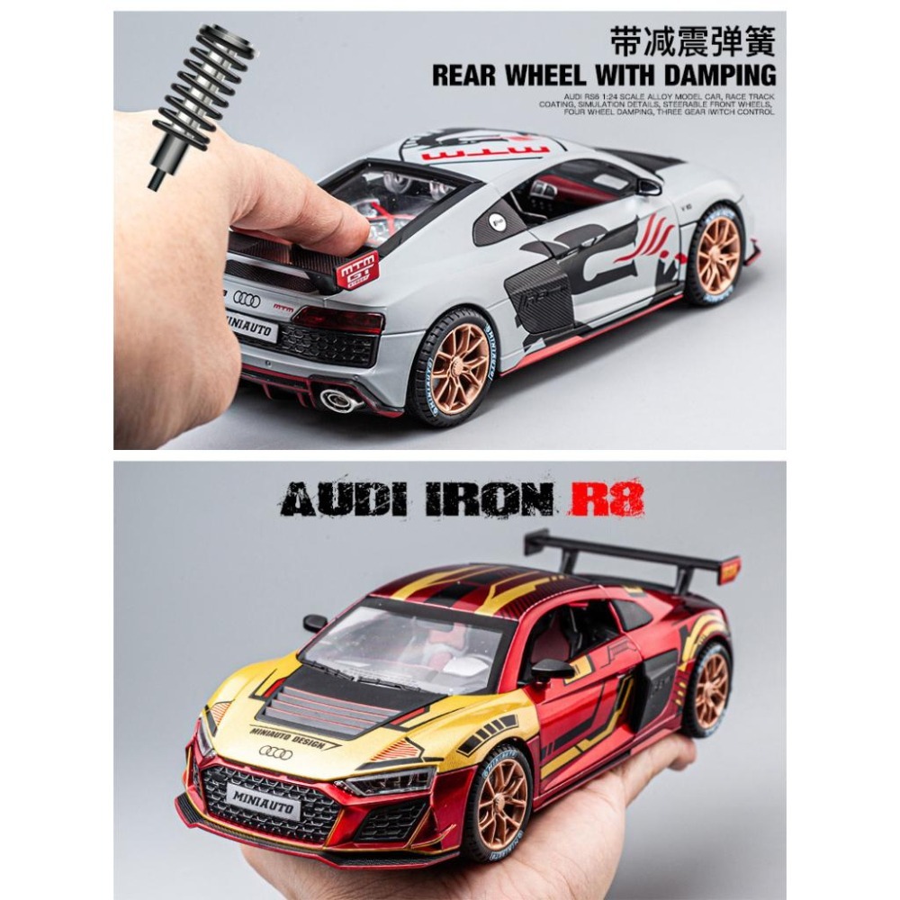 【台灣現貨 前輪轉向】奧迪 奧迪模型車 Audi R8 1/24 模型車 車模型 迴力車 汽車模型 合金車 車子模型-細節圖6