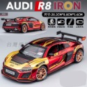 【台灣現貨 前輪轉向】奧迪 奧迪模型車 Audi R8 1/24 模型車 車模型 迴力車 汽車模型 合金車 車子模型-規格圖8