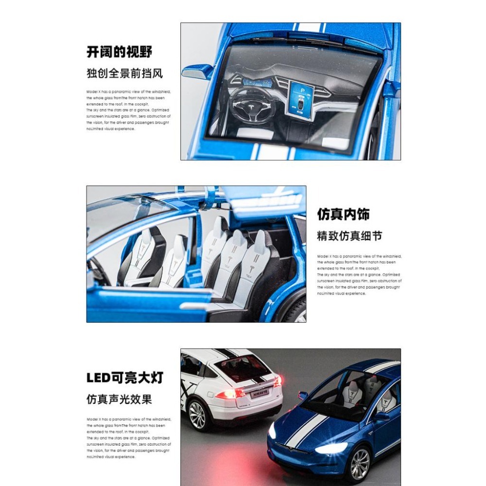 【台灣現貨 前輪轉向】特斯拉 tesla Model X 1/24 特斯拉模型車 modelX 模型車 車模型 迴力車-細節圖2