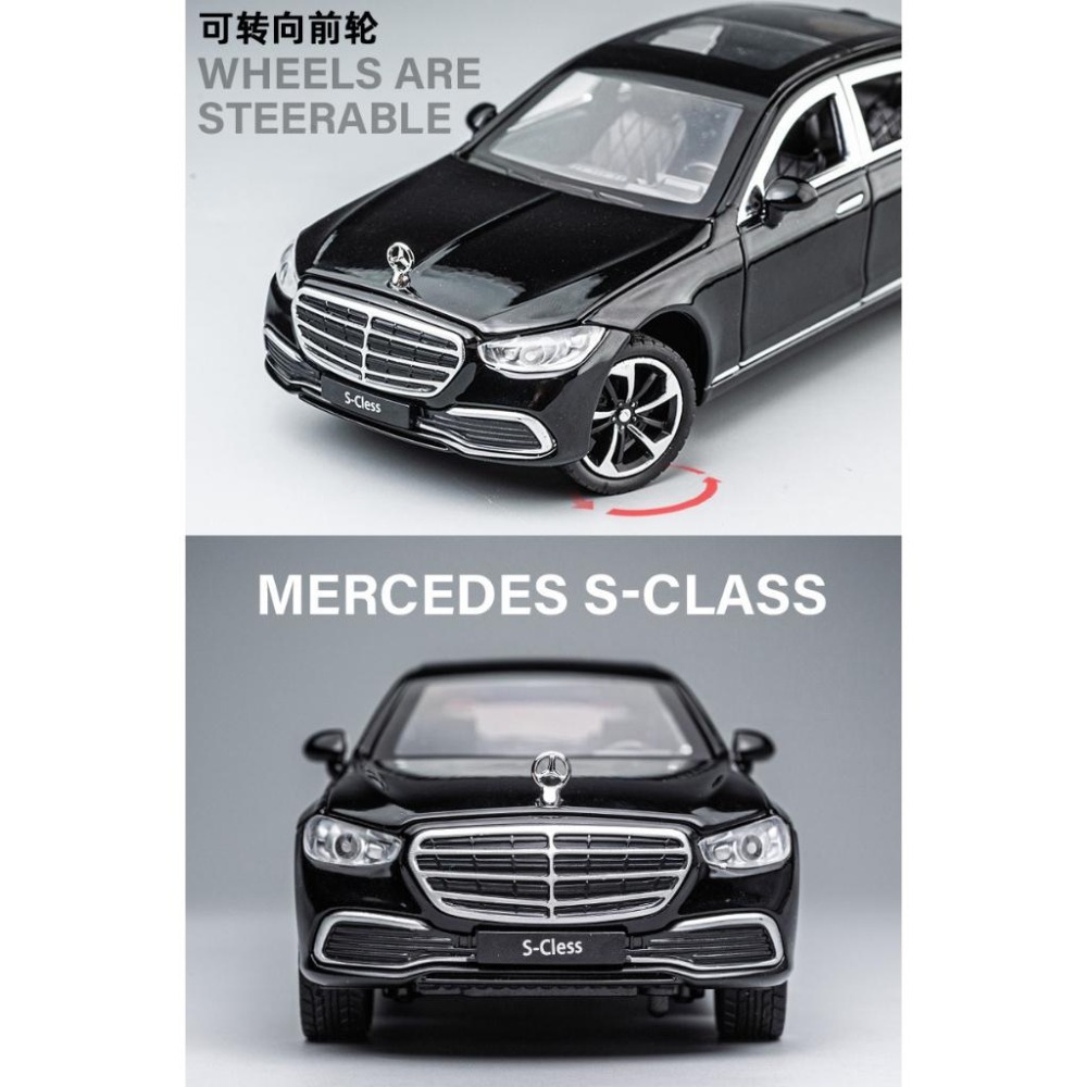 【台灣現貨 前輪轉向】賓士 Benz 賓士模型車 S400 1/24 模型車 車模型 汽車模型 迴力車 合金車 賓士模型-細節圖3