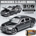 【台灣現貨 前輪轉向】賓士 Benz 賓士模型車 S400 1/24 模型車 車模型 汽車模型 迴力車 合金車 賓士模型-規格圖7