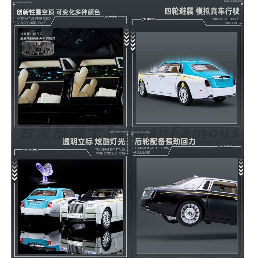 【台灣現貨 前輪轉向】勞斯萊斯 勞斯萊斯模型車 幻影 1/24 rolls royce 模型車 車模型 迴力車 合金車-細節圖7