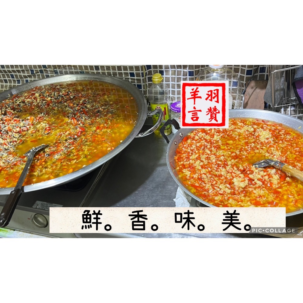 《翔讚辣椒蒜頭》經典小魚丁香魚辣椒醬 ，手工辣椒醬，無添加，純天然-細節圖2