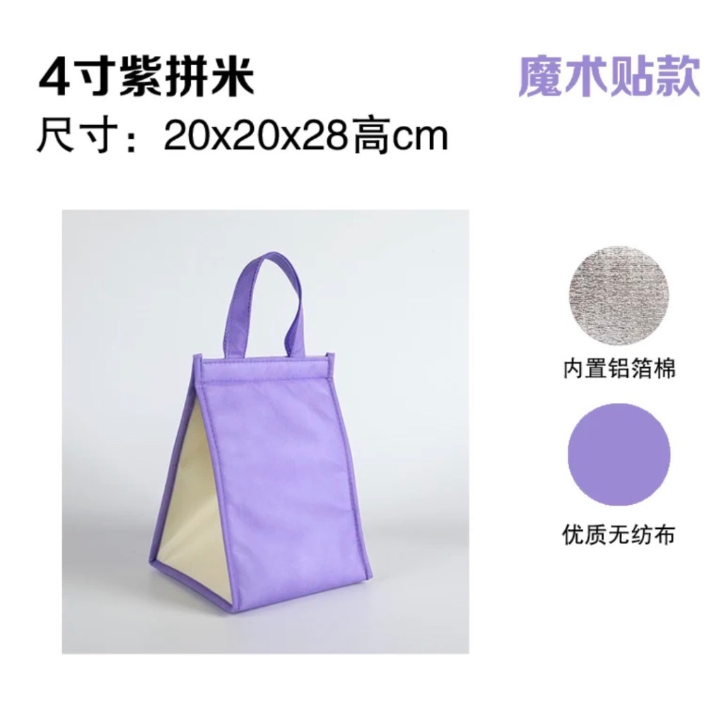 實用保冰袋 車上🚌 機車🛵 保冰專用袋限量輕巧保溫袋-規格圖11