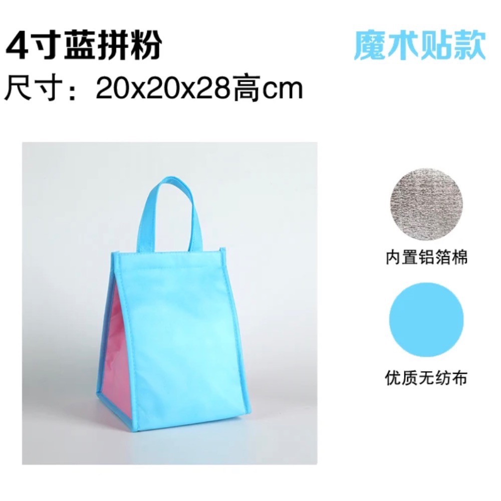 實用保冰袋 車上🚌 機車🛵 保冰專用袋限量輕巧保溫袋-規格圖11