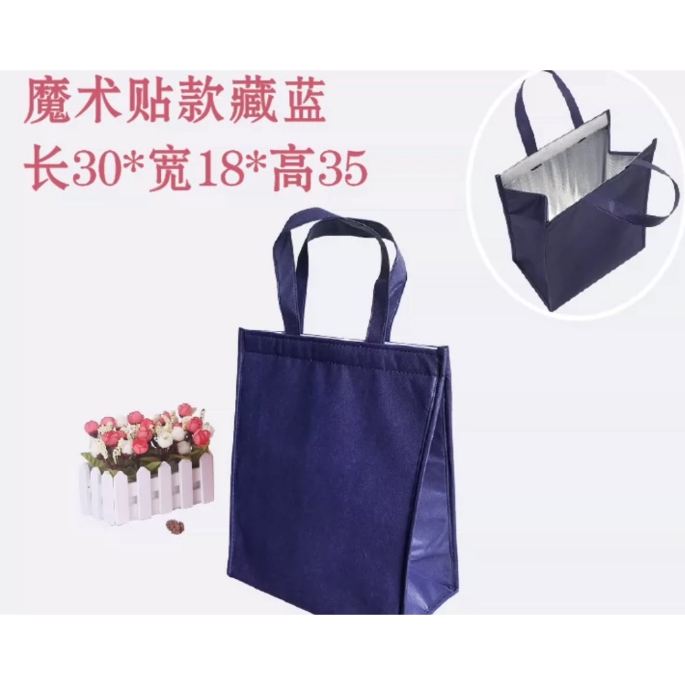 實用保冰袋 車上🚌 機車🛵 保冰專用袋限量輕巧保溫袋-規格圖11