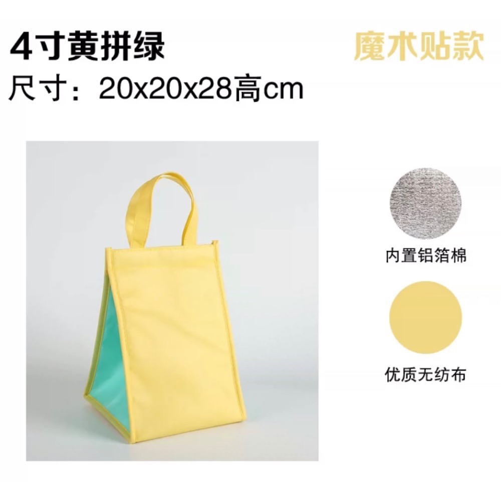 實用保冰袋 車上🚌 機車🛵 保冰專用袋限量輕巧保溫袋-規格圖11