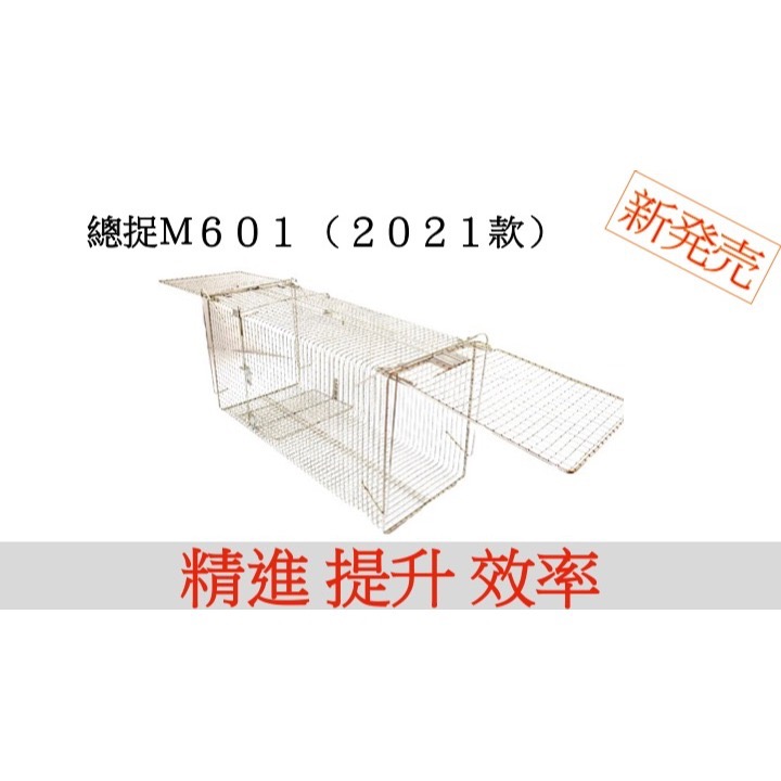 限時特價總捉捕鼠專家總抓 S40 捕鼠籠 捕鼠器 老鼠籠 雙門 不需誘餌 踏板式 捕蛇籠 捕狗籠 抓老鼠誘捕籠-規格圖11