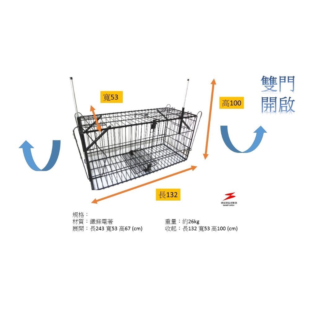 限時特價總捉捕鼠專家總抓 S40 捕鼠籠 捕鼠器 老鼠籠 雙門 不需誘餌 踏板式 捕蛇籠 捕狗籠 抓老鼠誘捕籠-規格圖11