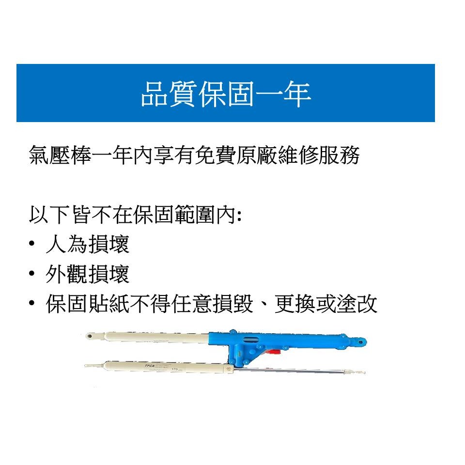 掀床式氣壓棒 🛏️ 專利技術 安全 品質 🇹🇼台灣製造 可開發票 台灣製造保固一年 安全防夾裝置-細節圖3