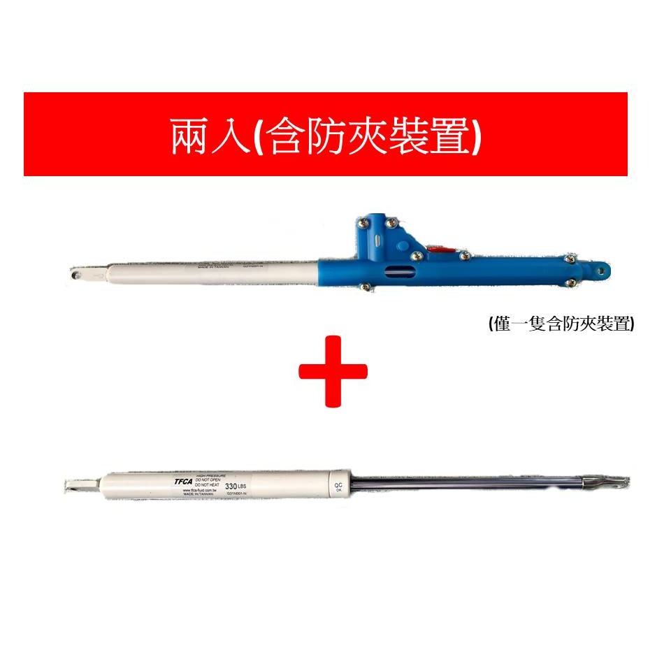 掀床式氣壓棒 🛏️ 專利技術 安全 品質 🇹🇼台灣製造 可開發票 台灣製造保固一年 安全防夾裝置-規格圖5