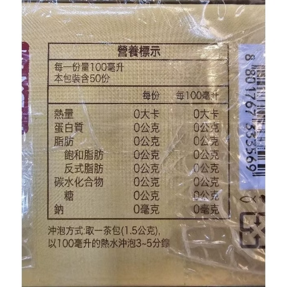 K-market 韓國 玉米鬚茶 隨身包 50入  100入-細節圖2