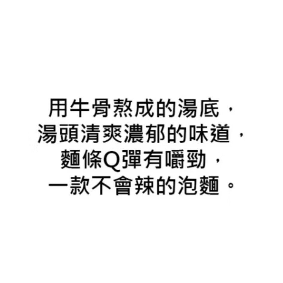 K-market  韓國 paldo 八道 牛骨湯麵 一袋5包入-細節圖3