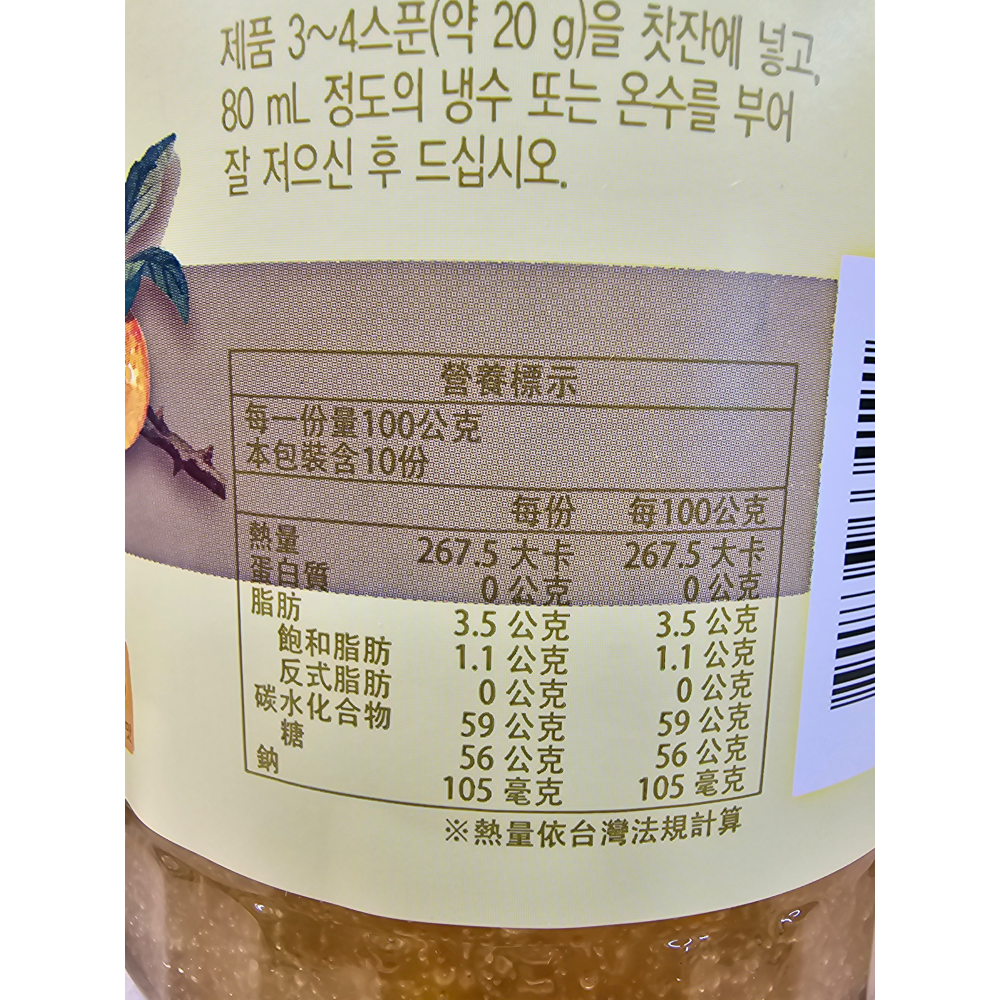 K-market 韓國 綠茶園 蜂蜜柚子茶 1kg-細節圖3