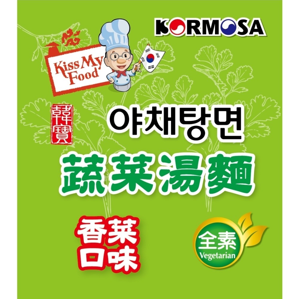 K-market  韓國  八道海外副廠 Paldo 韓寶 素 蔬菜湯麵 一袋 4-細節圖3