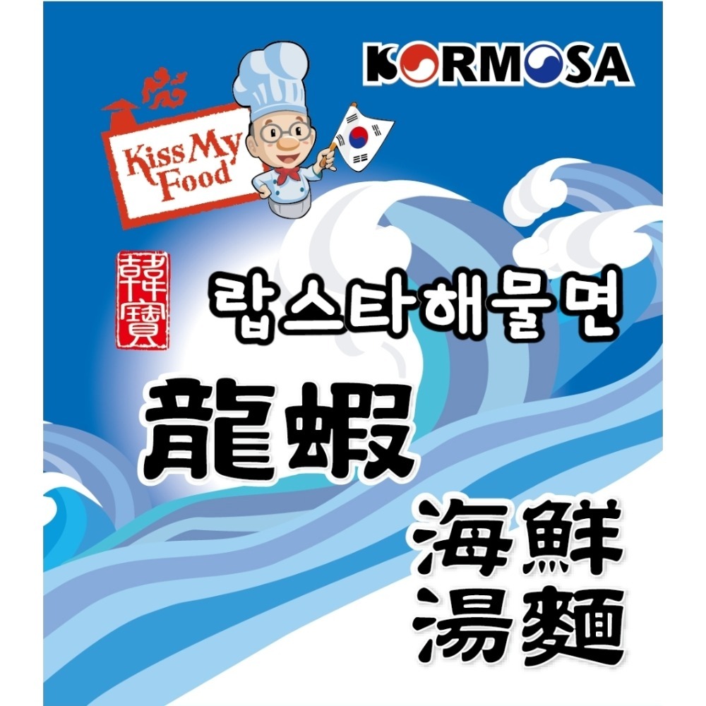 K-market  韓國  八道海外副廠 Paldo 韓寶    龍蝦海鮮湯麵 一袋 4包入-細節圖3