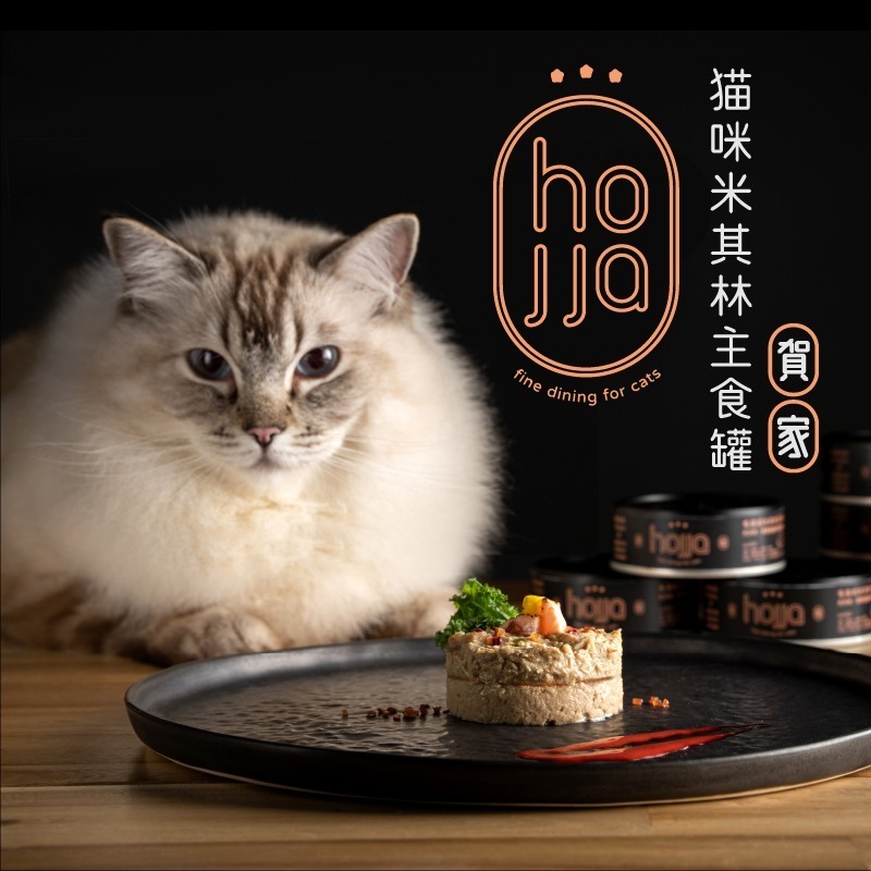 Tails Life【hojja賀家 無穀貓咪主食罐】 全齡貓 大罐主食罐 整箱出貨12入 165g-細節圖2