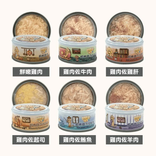 Tails Life 【DANLO 丹露】鮮肉無榖犬罐 狗罐頭 狗食品 全犬適用 犬用罐頭 寵物罐頭 80g-細節圖2