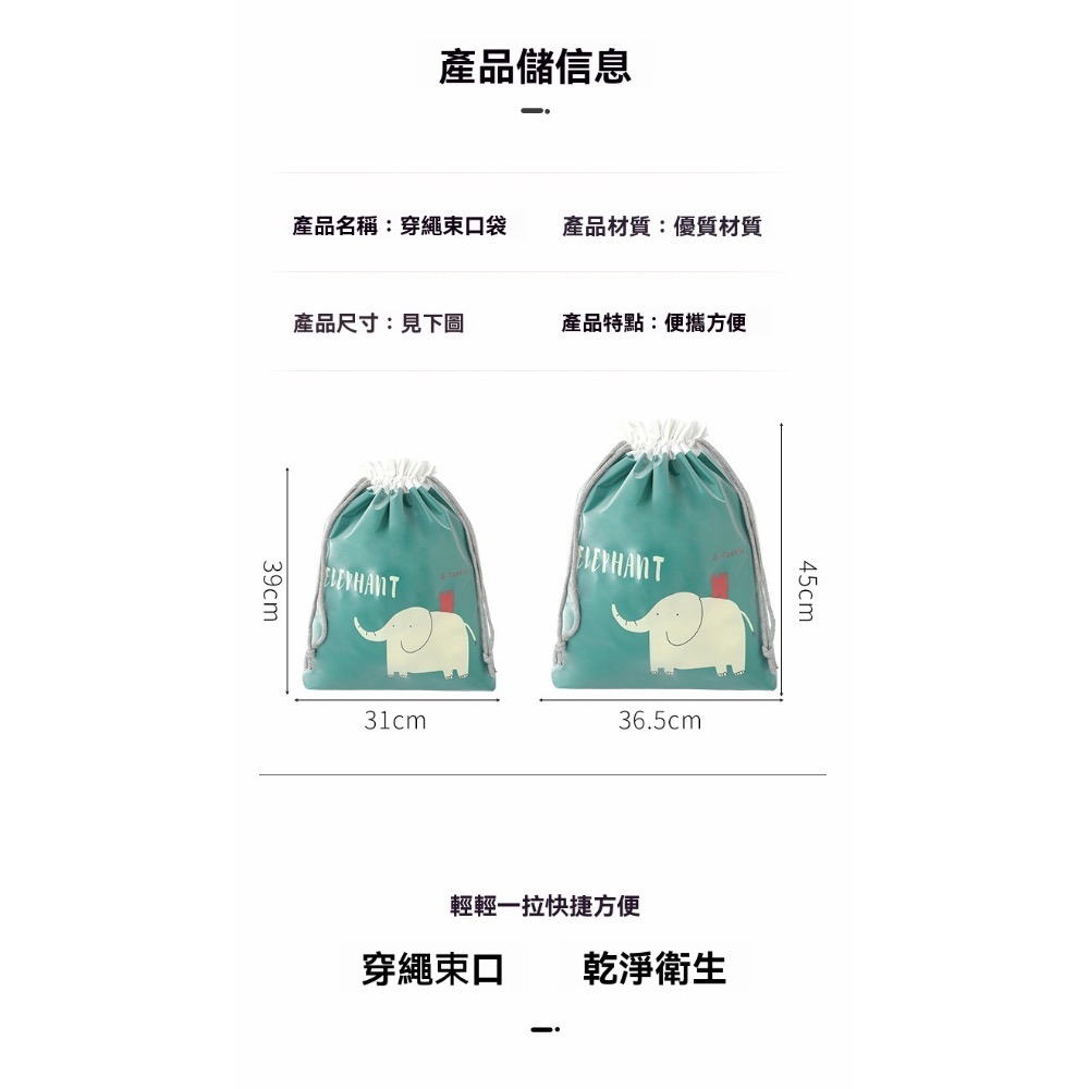 動物抽繩收納袋-細節圖2
