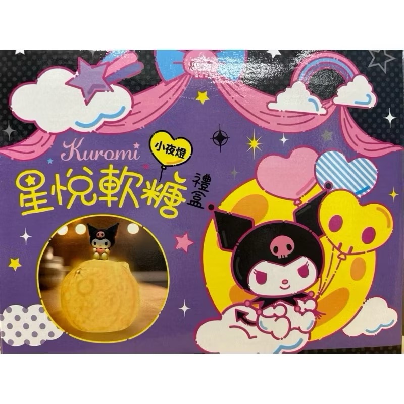 7-11禮盒Kuromi 庫洛米星悅軟糖禮盒-小夜燈#酷洛米#庫洛米#拍拍燈#三麗鷗#超商禮盒-細節圖2
