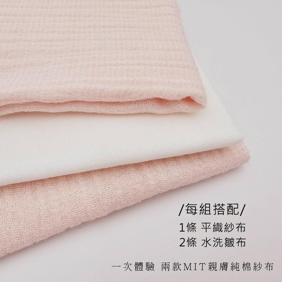 玩棉主義 現貨附發票|台灣製紗布口水巾 4層紗布巾 洗臉巾 嬰兒澡巾 餵奶巾 手帕-細節圖3