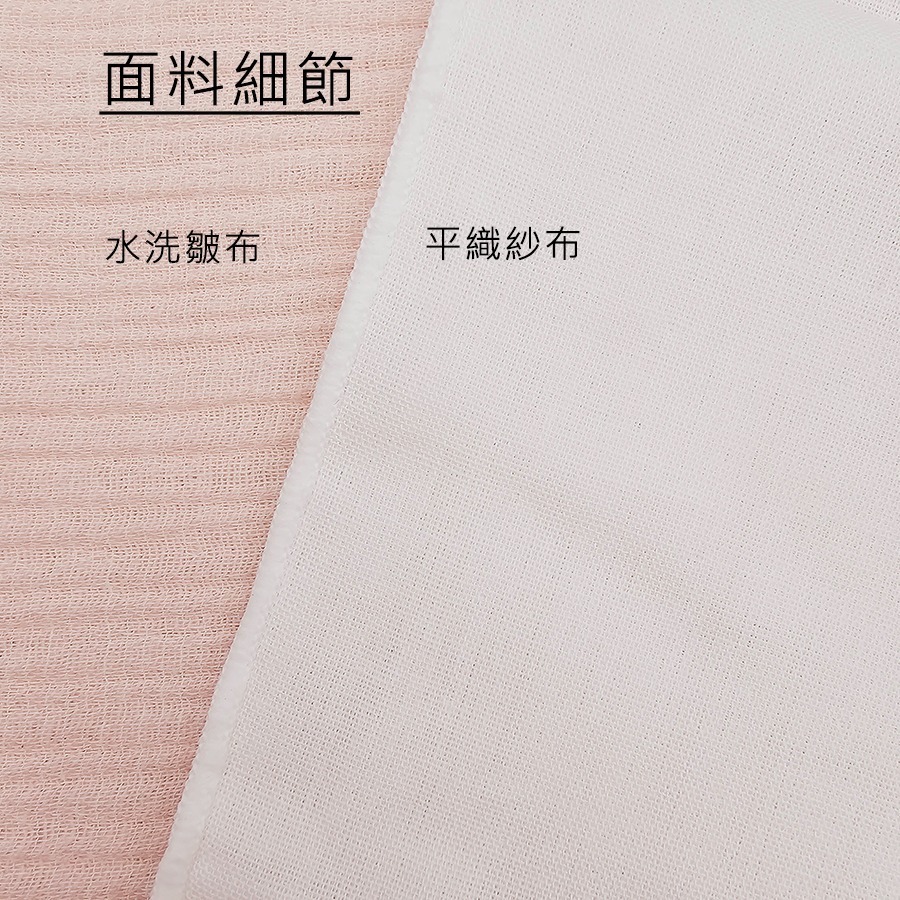 玩棉主義 現貨附發票|台灣製紗布口水巾 4層紗布巾 洗臉巾 嬰兒澡巾 餵奶巾 手帕-細節圖4