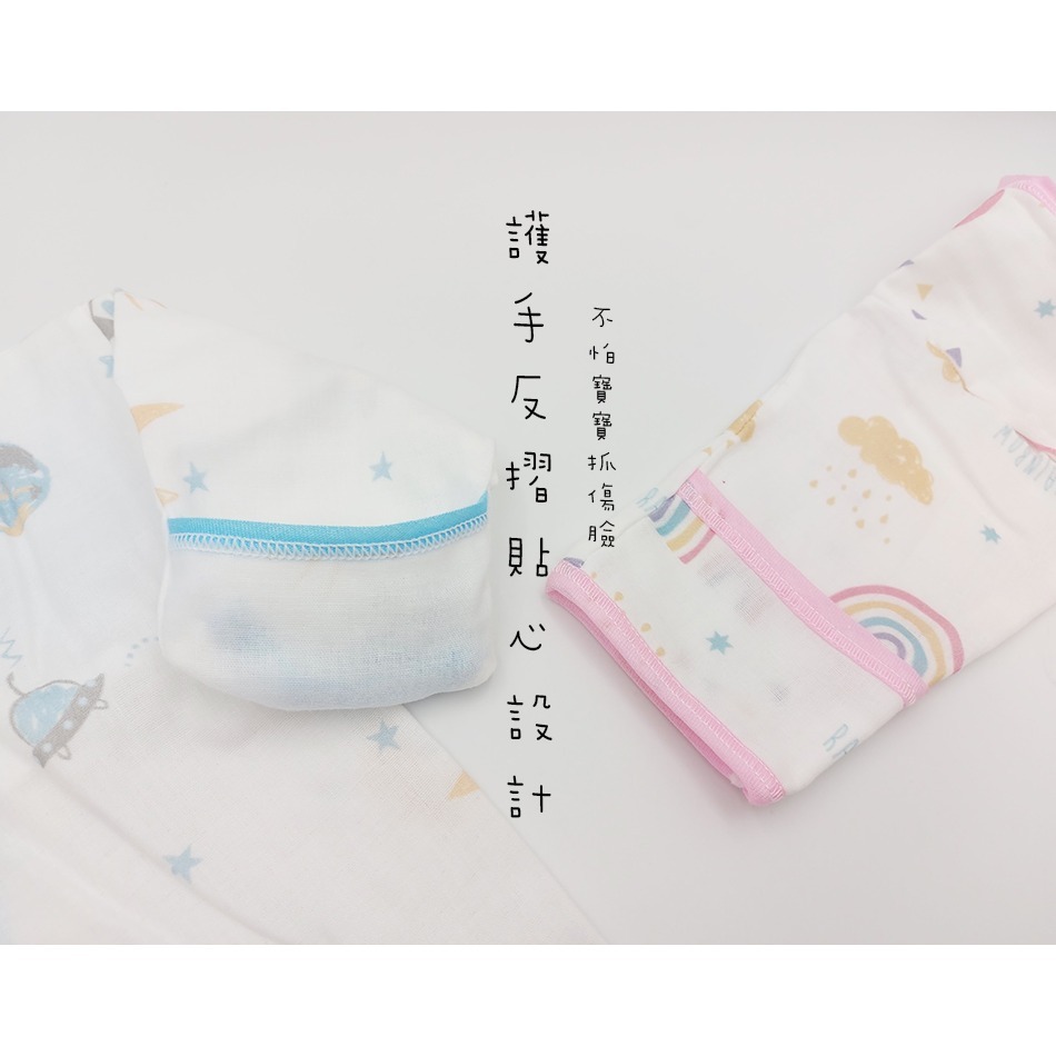 玩棉主義 現貨附發票 MIT護手型蝴蝶衣 嬰兒內衣 新生兒服 紗布衣-細節圖3
