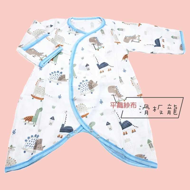 滑板龍(平織紗布)