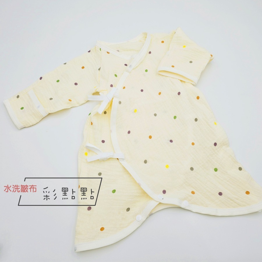 彩點點(水洗皺布)