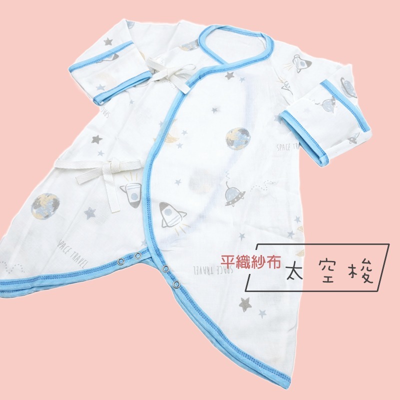 玩棉主義 現貨附發票 MIT護手型蝴蝶衣 嬰兒內衣 新生兒服 紗布衣-規格圖7