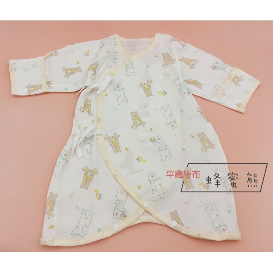 蜂蜜熊(平織紗布)