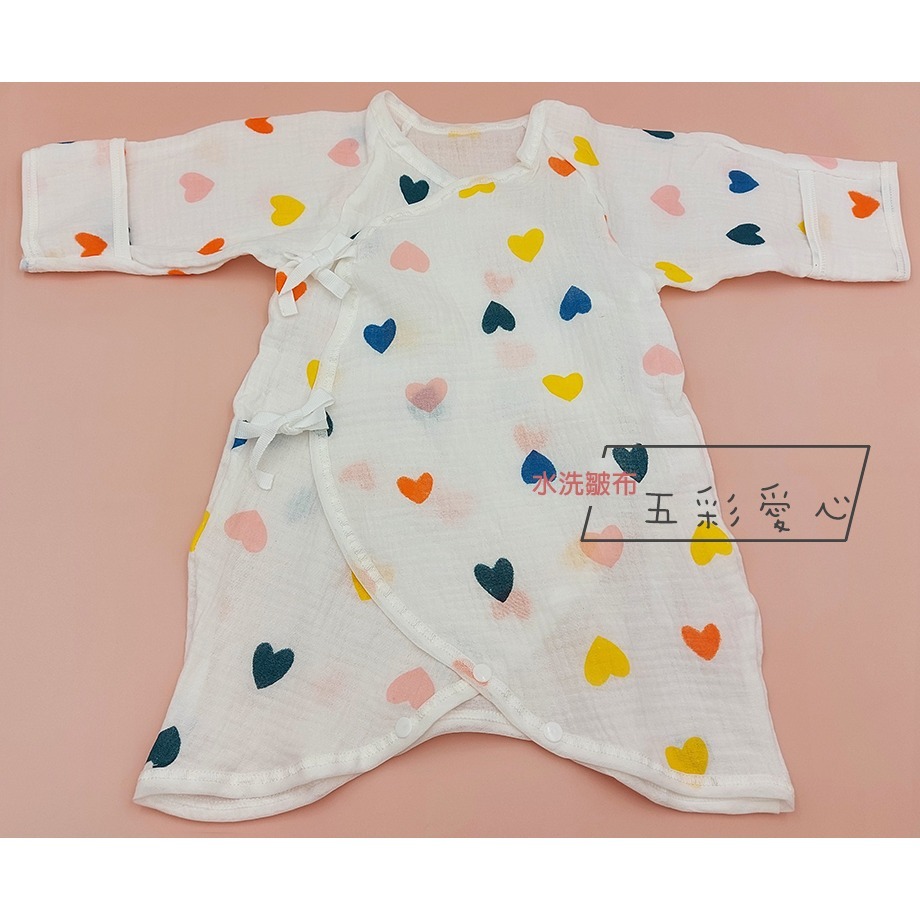 五彩愛心(水洗皺布)