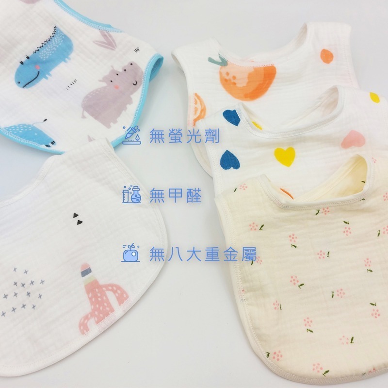 玩棉主義 現貨附發票|純棉圍兜/送口水巾 8層圍兜 寶寶圍兜 吃飯圍兜 紗布巾 皺皺二重紗 彌月禮盒-細節圖4
