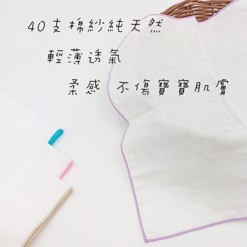 玩棉主義 現貨附發票|台灣製紗布巾 純棉雙層紗  口水巾 餵奶巾 紗布巾 澡巾 嬰兒手帕-細節圖3