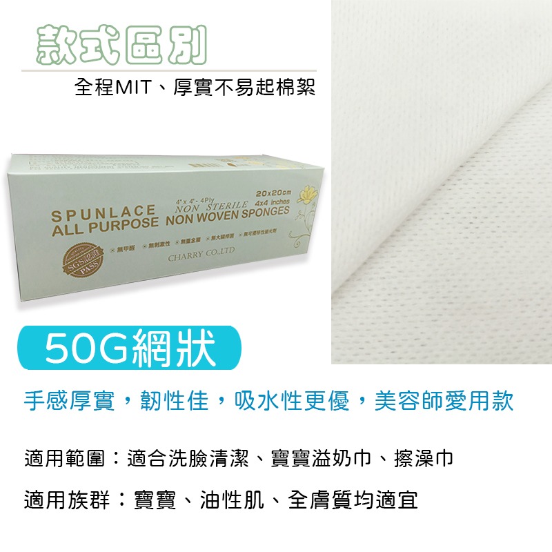 玩棉主義 現貨附發票|拋棄式紗布巾 200片 洗臉巾 潔膚巾 免洗毛巾 乾濕兩用 嬰兒紗布巾 口腔清潔-細節圖3